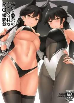 takao-to-atago-no-choppiri-h-na-rq-satsueikai.jpg