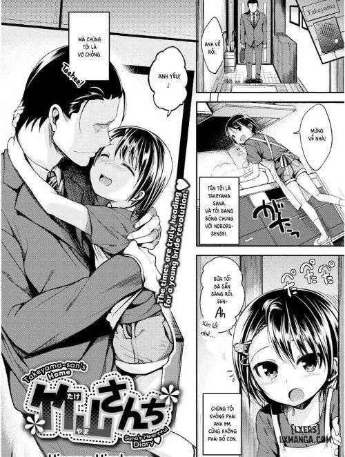 takeyama-san-s-home.jpg