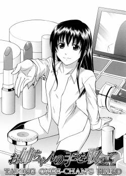 taking-onee-chan-s-hand.jpg