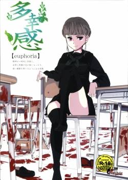takoukan.jpg