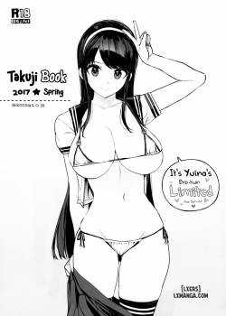 takuji-bon-2017-haru.jpg