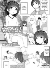 tanoshii-natsu-yasumi.jpg