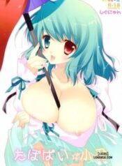 tapopai-kogasa.jpg