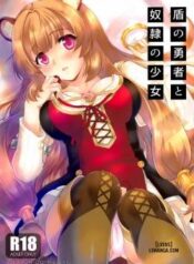 tate-no-yuusha-to-dorei-no-shoujo.jpg
