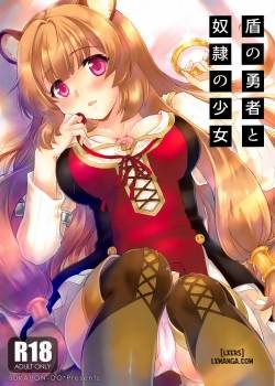 tate-no-yuusha-to-dorei-no-shoujo.jpg
