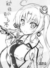 teibo-no-miru-yume.jpg