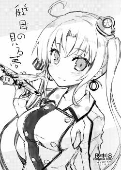 teibo-no-miru-yume.jpg