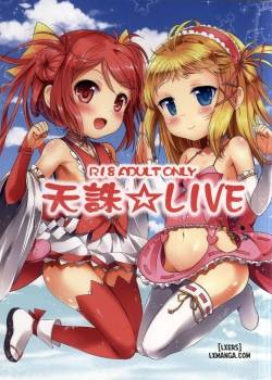 tenchuu-live.jpg