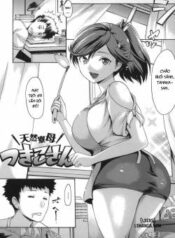 tennen-ryoubo-tsukiko-san.jpg