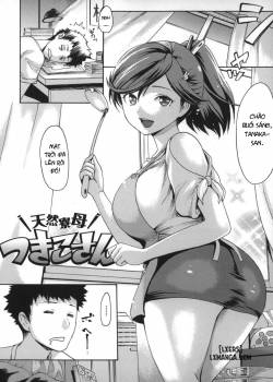 tennen-ryoubo-tsukiko-san.jpg