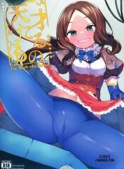 tensai-tarumono.jpg