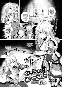 tentacles-training.jpg