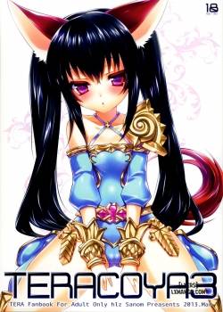 teracoya3.jpg