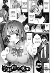 teryouri-to-koigokoro.jpg