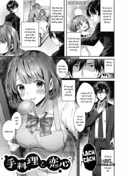 teryouri-to-koigokoro.jpg