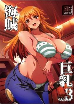the-big-breasted-pirate-3.jpg