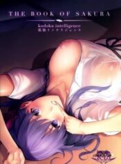 the-book-of-sakura.jpg