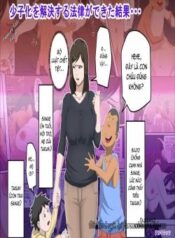 the-consequence-of-the-birthrate-solution-law.jpg