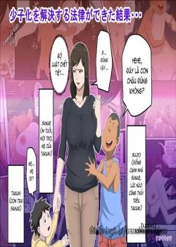 the-consequence-of-the-birthrate-solution-law.jpg
