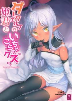 the-dark-elves-princess.jpg