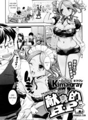 the-devoted-maid.jpg