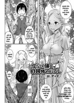 the-elf-village-council-official-sexual-extraction-manual.jpg