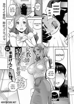 the-female-teacher-s-secret-ntr-fetish.jpg