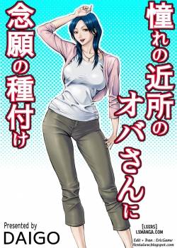 the-lady-down-the-street-asked-me-to-impregnate-her.jpg