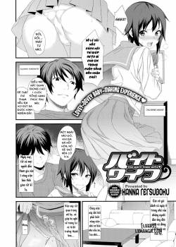 the-part-time-wife.jpg