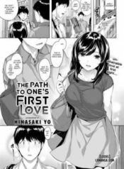 the-path-to-one-s-first-love.jpg
