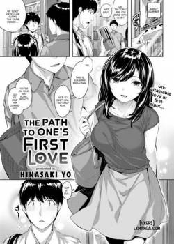 the-path-to-one-s-first-love.jpg