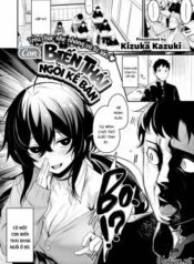 the-pervert-next-to-me.jpg