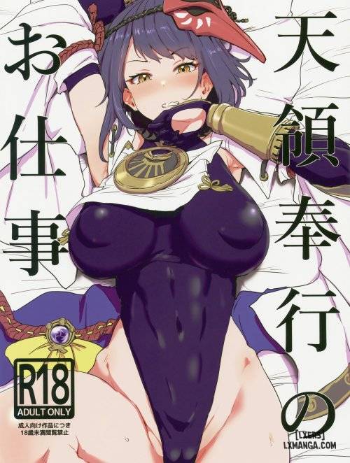 the-tenryou-commission-s-calling.jpg