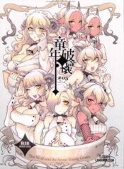 the-wolf-and-the-seven-young-goats.jpg