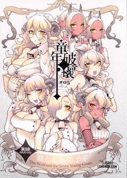 the-wolf-and-the-seven-young-goats.jpg