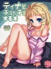 tina-to-chucchu-suru-hon.jpg