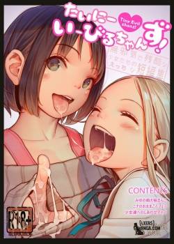 tiny-evils-chans-mujaki-de-zankoku-na-shoujo-tachi-no-ecchi-na-tanpenshuu.jpg