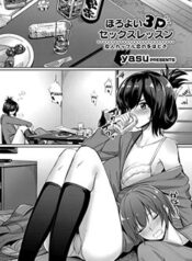 tipsy-threesome-sex-lesson.jpg