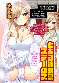 toaru-kanojo-no-status.jpg