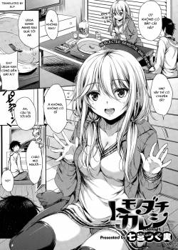tomodachi-kareshi.jpg