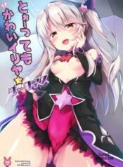 too-ttemo-kawai-illya-darkness.jpg
