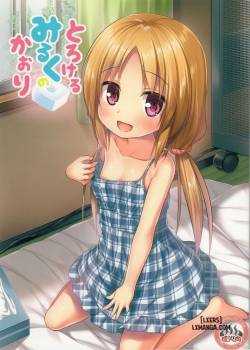 torokeru-milk-no-kaori.jpg