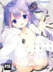 tottemo-waruiko-unicorn.jpg