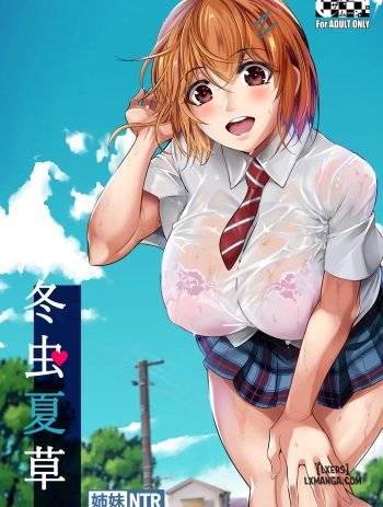 touchuukasou.jpg