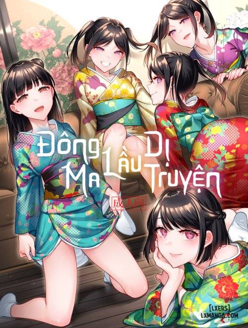tougenrou-kitan.jpg