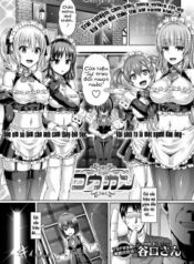 trade-x-sweet.jpg