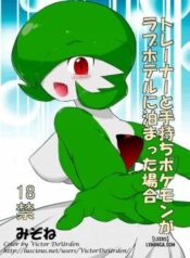 trainer-to-temochi-pokemon-ga-love-hotel-ni-tomatta-baai.jpg