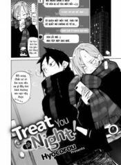 treat-you-all-night.jpg
