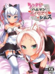 tsundere-hammann-to-itazura-sims.jpg