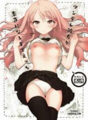 tsundere-kanojo-ga-sunao-ni-naru-made-ecchi.jpg
